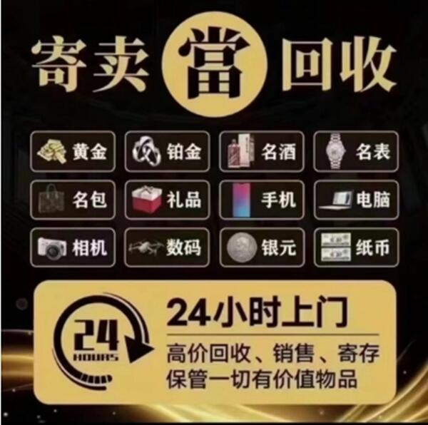 富宁县抵押汽车